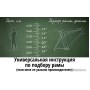 Stels Navigator 920 MD 29 V010 р.18.5 2023