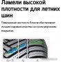 Hankook Kinergy 4S2 X SUV H750A 225/55R19 103W