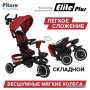 Pituso Elite Plus (темно-красный)