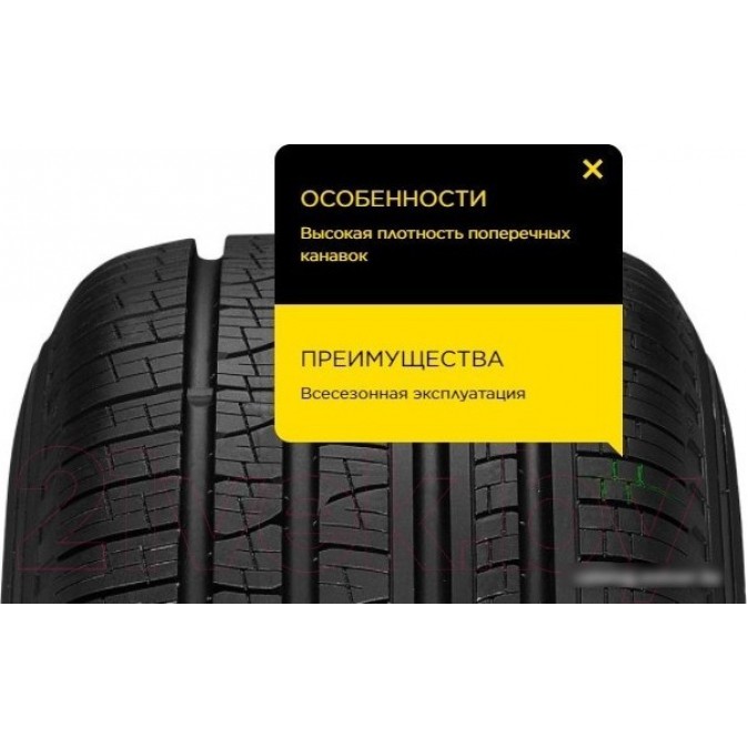 Pirelli Scorpion Verde All Season 285/45R22 114H