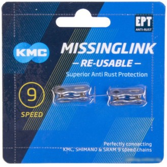 Звено цепи KMC CL566R Х106957 Silver