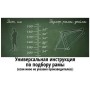 Stinger Reload Evo 29 р.18 2024 (белый)