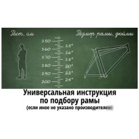 Велосипед Stels Navigator 510 MD 26 р.14 2024 (антрацит/красный)