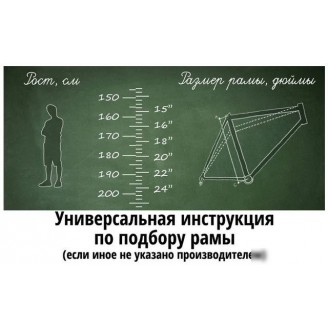 Велосипед Stels Navigator 510 MD 26 р.14 2024 (разобранный, антрацит/красный)