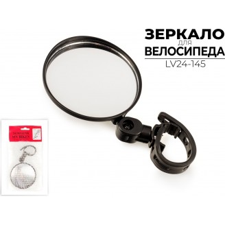 Зеркало заднего вида Ausini LV24-145