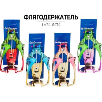 Флягодержатель Ausini LV24-6474
