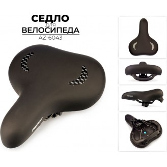 Седло Favorit AZ-6043