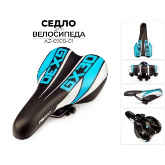 Седло Favorit AZ-6908-01