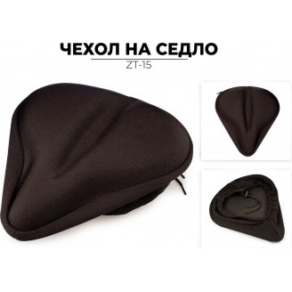 Накладка на седло Favorit ZT-15