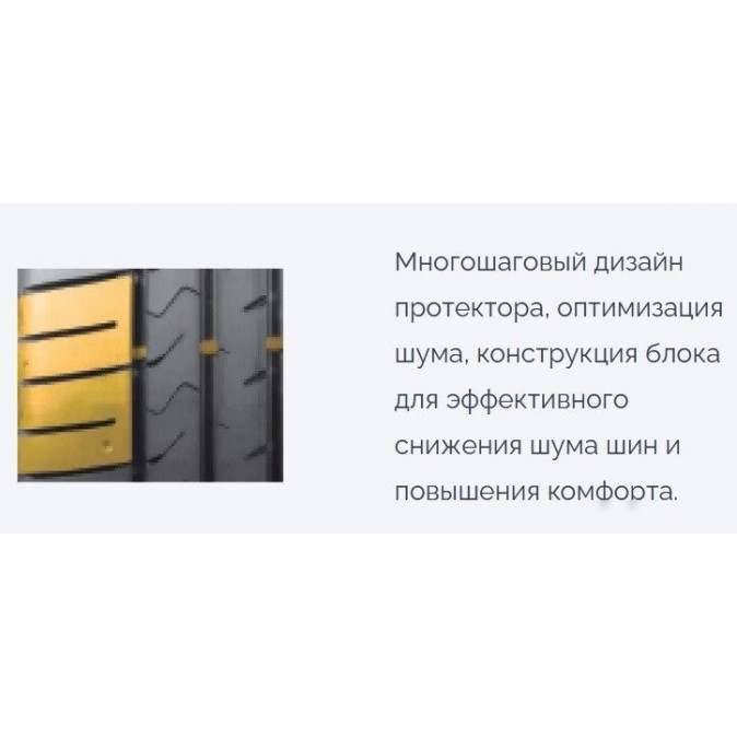 Habilead UHP HF330 235/55ZR17 103W