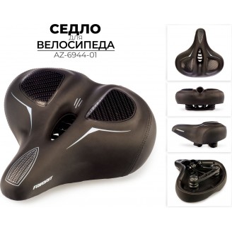 Седло Favorit AZ-6944-01