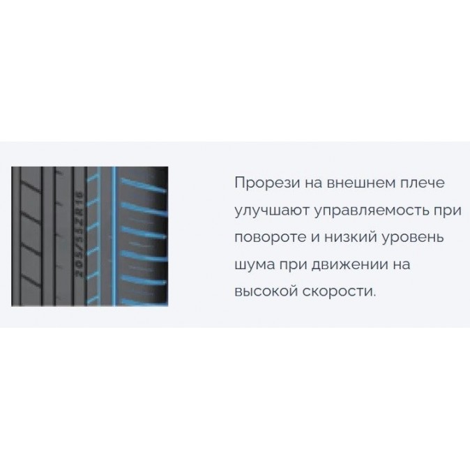 Habilead UHP HeadKing S2000 215/55R17 98W