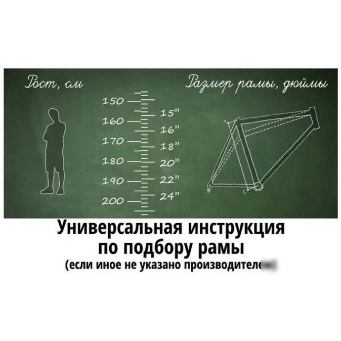 Nialanti Pandora MD 26 р.13.5 2025 (разобранный, бирюзовый)