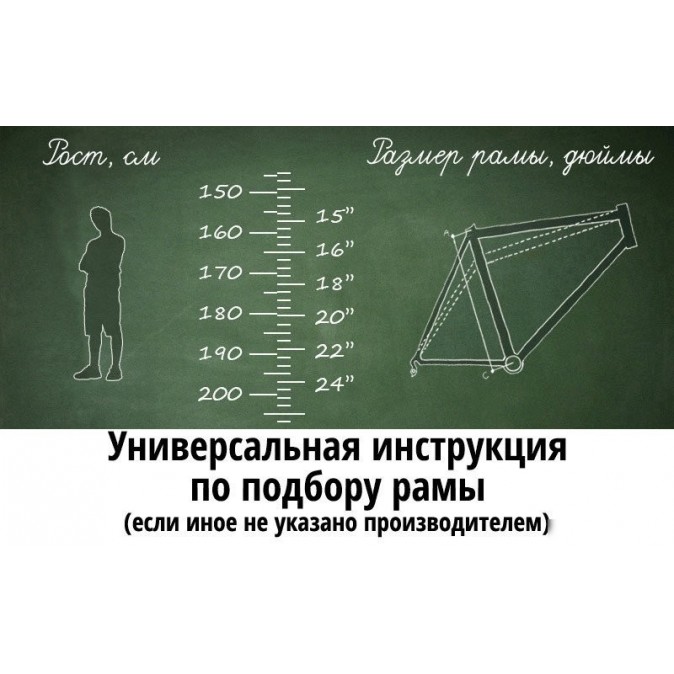 Racer Boxfer 26 р.14 2024 (белый)