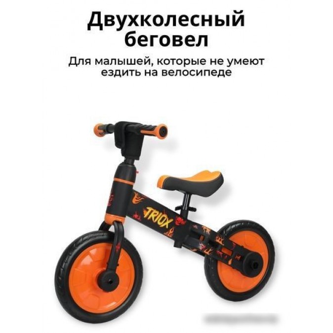 Bubago Triox BG110-1 (черный/желтый)