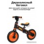 Bubago Triox BG110-1 (черный/желтый)