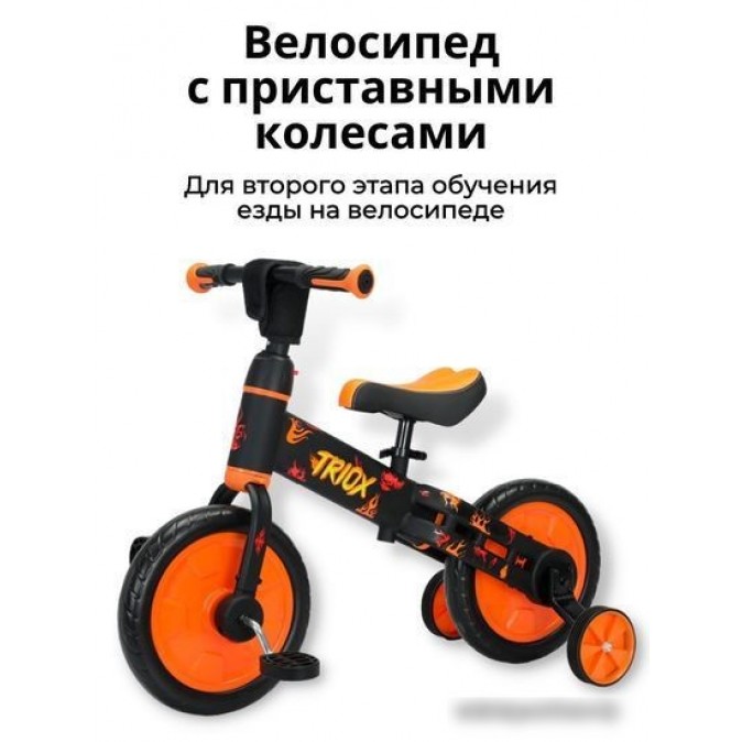Bubago Triox BG110-1 (черный/желтый)