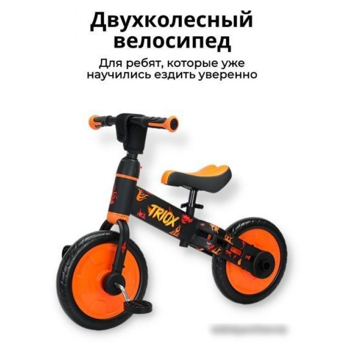 Bubago Triox BG110-1 (черный/желтый)