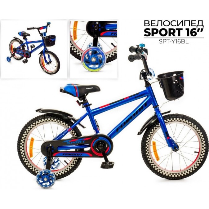 Favorit Sport 16 SPT-Y16BL (синий)