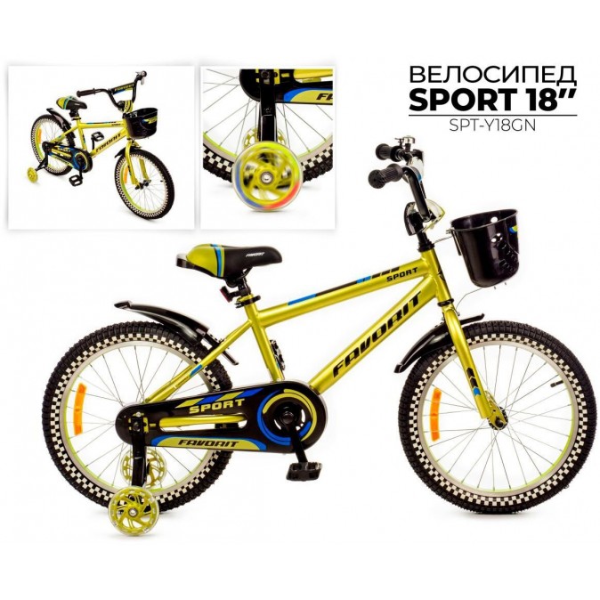 Favorit Sport 18 SPT-Y18GN (зеленый)