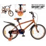 Favorit Sport 20 SPT-Y20OR (оранжевый)