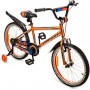 Favorit Sport 20 SPT-Y20OR (оранжевый)