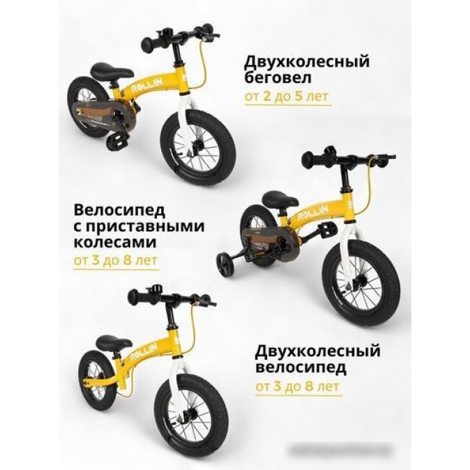 Bubago Rollin BG-166-1 (желтый)