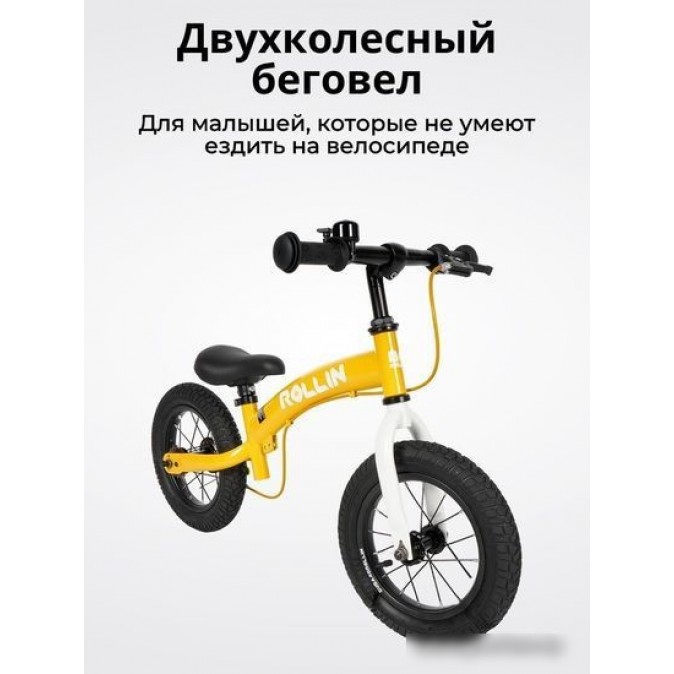 Bubago Rollin BG-166-1 (желтый)