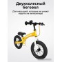 Bubago Rollin BG-166-1 (желтый)