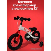 Беговел-велосипед Bubago Rollin BG-112-1 (белый/красный)