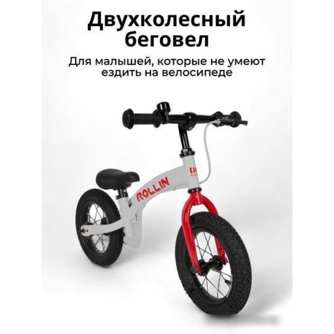 Bubago Rollin BG-166-3 (белый/красный)