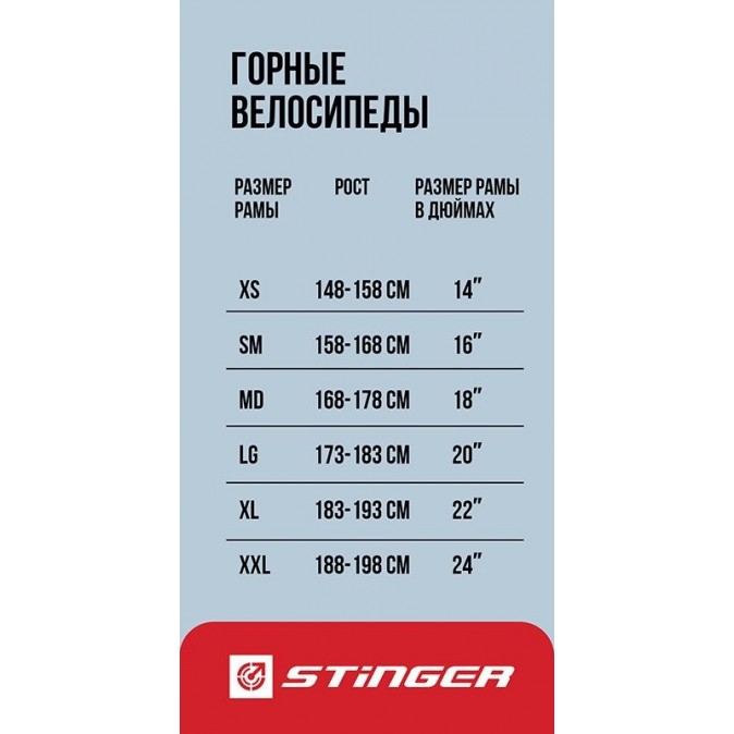 Stinger Laguna 26 SM 2025 (бежевый)