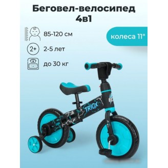 Беговел-велосипед Bubago Triox BG110-1 (черный/синий)