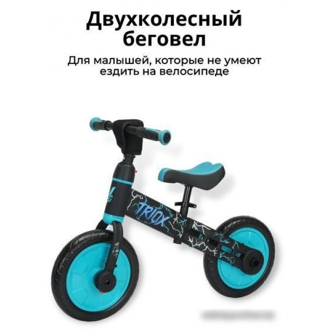 Bubago Triox BG110-2 (черный/синий)