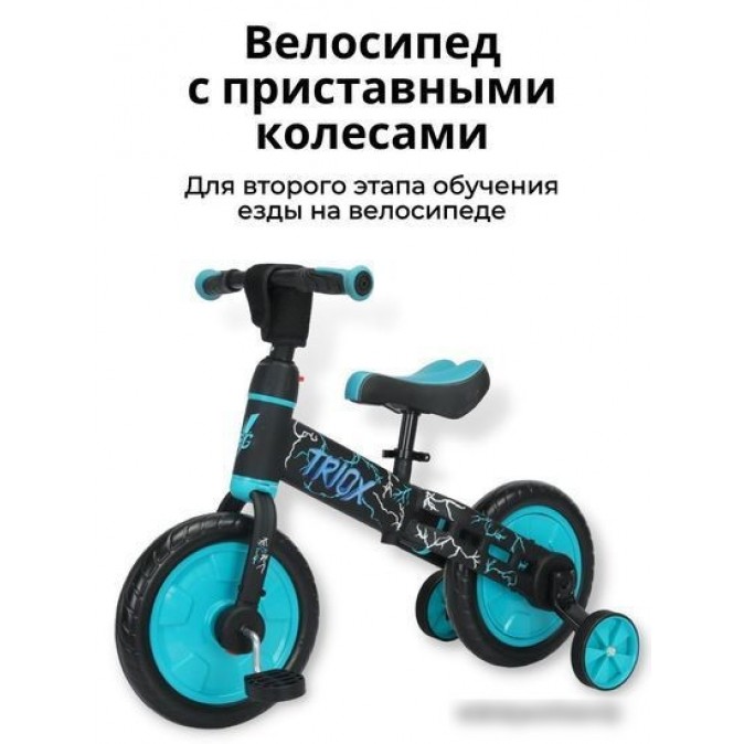 Bubago Triox BG110-2 (черный/синий)
