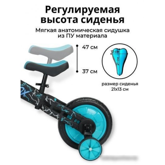 Bubago Triox BG110-2 (черный/синий)