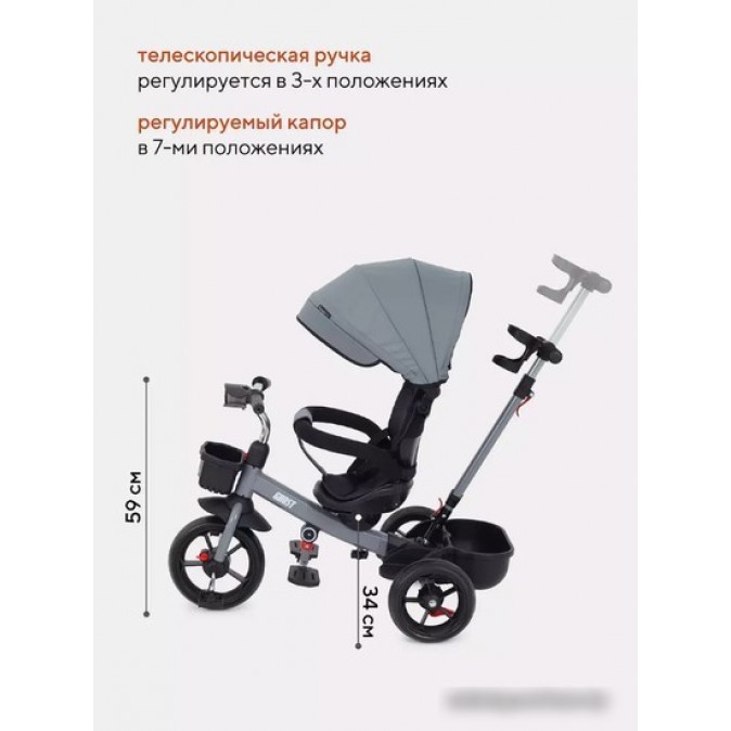 Rant Basic Ghost RB250 (серый)