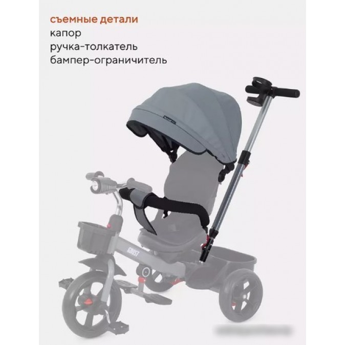 Rant Basic Ghost RB250 (серый)
