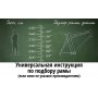 Sunpeed Ace 29 р.21 (красный)