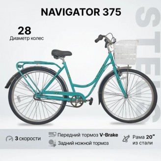 Велосипед Stels Navigator 375 28 р.20 2024 (мятный) Велосипед Stels Navigator 375 28 р.20 2024 (мятный)