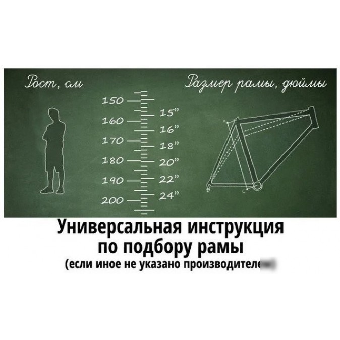 Stels Mustang MD 24 V010 р.16 2024 (синий)