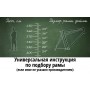 Forward Flare 27.5" 2.0 D FR р.18 (красный/желтый)