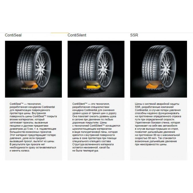 Continental VikingContact 7 255/50R21 109H