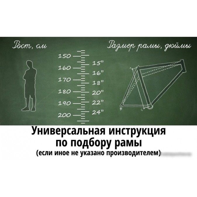Krakken Flint 29 р.18 2022 (разобранный, желтый/синий)
