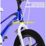 Nameless Bibitu Turbo 16 (синий/белый)