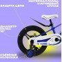 Nameless Bibitu Turbo 16 (синий/белый)