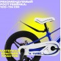 Nameless Bibitu Turbo 16 (синий/белый, разобранный)
