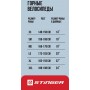 Stinger Python Pro 29 р.20 2024 (коричневый)