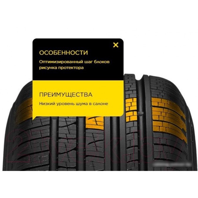 Pirelli Scorpion Verde All Season 265/50R20 111V
