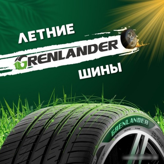 Grenlander ENRI U08 225/55R19 99V